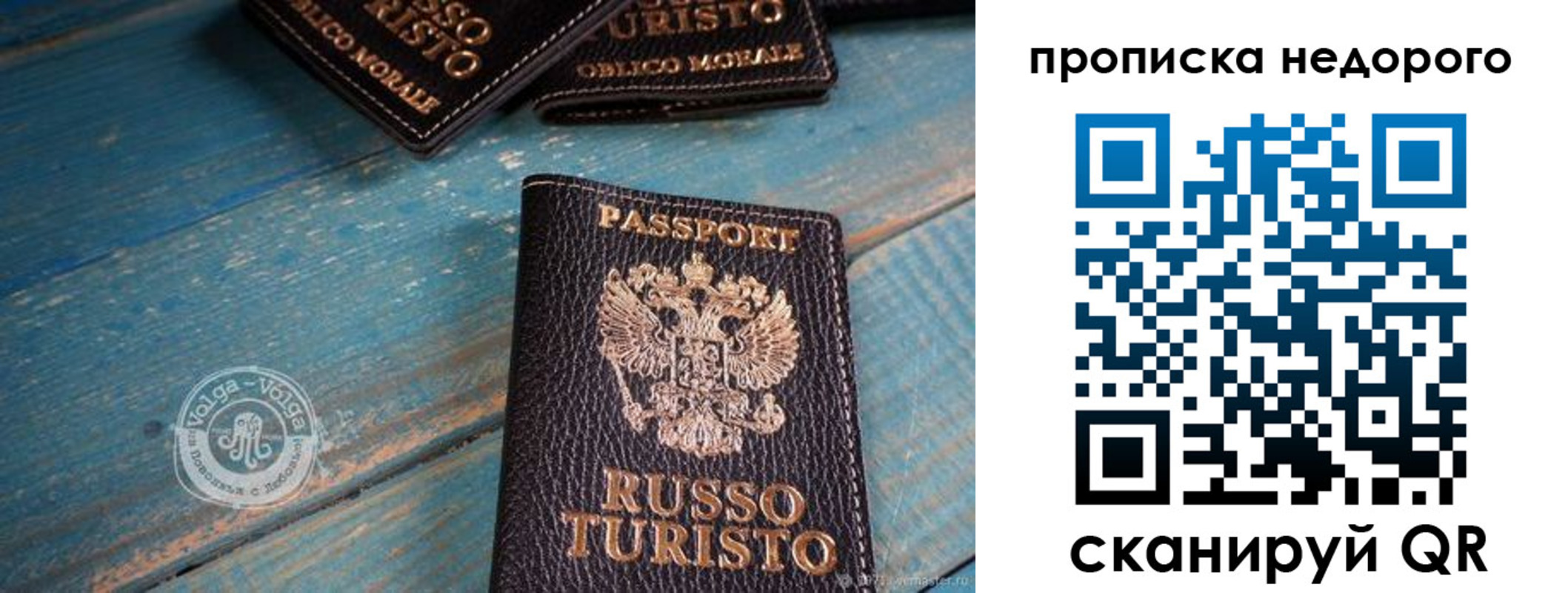 найти адрес прописки в Салавате